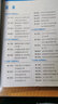2019解題題典·初中歷史 曬單實(shí)拍圖