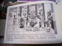 紅樓夢故事(共20冊)/名家名繪連環(huán)畫 紅樓石良等 全套小人書大圖大字四大名著課外讀物 連環(huán)畫出版社 曬單實拍圖