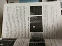篆刻學(xué) 曬單實(shí)拍圖