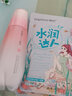 韓后（Hanhoo）雪玲瓏絲柔水光精華水細(xì)膚液補(bǔ)水保濕滋潤(rùn) 韓后雪玲瓏絲柔水光精華水 曬單實(shí)拍圖