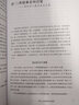 上海名師課堂(附光盤(pán)中學(xué)語(yǔ)文蘭保民卷)/名師教學(xué)書(shū)系 曬單實(shí)拍圖