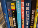 藥物合成反應/全國高等醫藥院校藥學(xué)類(lèi)專(zhuān)業(yè)第五輪規劃教材 曬單實(shí)拍圖