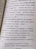 塔克的郊外書(shū) 新蕾出版社國(guó)際大獎(jiǎng)小說(shuō) 9-12歲三四五六年級(jí)小學(xué)生課外閱讀書(shū)籍 新華正版 曬單實(shí)拍圖