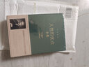精裝全套2冊人性的弱點全集+人性的優(yōu)點全集 正能量人際關系心理學人情世故職場溝通技巧基礎成功勵志書籍 曬單實拍圖