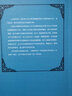 張恨水作品系列：金粉世家（全2冊(cè)） 小說(shuō) 曬單實(shí)拍圖