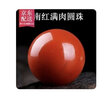 彩荷四川涼山九口滿肉南紅瑪瑙散珠圓珠隔珠手鏈半成品配飾七夕禮物 收藏級圓珠約7MM單顆 曬單實拍圖