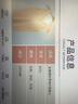 AB內(nèi)衣女士全棉100%純棉蕾絲花邊V領(lǐng)夏季背心內(nèi)搭吊帶衫可外穿8191 紅色 2XL 曬單實(shí)拍圖