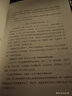 意林腦洞系列：語(yǔ)文老師沒(méi)教過(guò)的西游 曬單實(shí)拍圖
