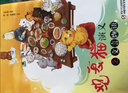 中華傳統(tǒng)文化·觀復(fù)貓小學(xué)館：小二黑大漠尋寶 曬單實(shí)拍圖