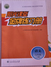 2025秋新版 陽(yáng)光課堂金牌練習冊七年級語(yǔ)文上冊 人教版RJ 陽(yáng)光課堂初中七年級上冊語(yǔ)文教材同步練習冊 曬單實(shí)拍圖