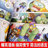 【新華正版】植物大戰(zhàn)僵尸二2漫畫圖書機(jī)器人漫畫書全28冊 末日星球 兒童科普百科全書小學(xué)生三四五年級課外閱讀書籍超能拯救大逆襲漫少兒童爆笑卡通連環(huán)畫故事書 機(jī)器人漫畫 20.荒野追擊大冒險(xiǎn) 曬單實(shí)拍圖