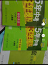 【2026學(xué)年】2025秋季新版五年中考三年模擬七年級(jí)上冊(cè)數(shù)學(xué)53五三初中7年級(jí)上下冊(cè)同步新版教材測試卷練習(xí)冊(cè)全套 曲一線 上冊(cè)【英語】人教有單選（25秋新版） 曬單實(shí)拍圖