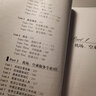 機(jī)場、空乘服務(wù)實(shí)用英語對話及詞匯手冊 (修訂版)(實(shí)用行業(yè)英語系列) 曬單實(shí)拍圖