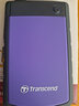 創(chuàng)見（Transcend）移動(dòng)硬盤 USB3.1高速機(jī)械硬盤 2.5英寸高速 輕薄 便攜耐用抗震保護(hù) USB3.1 Gen1 25H3系列 紫色 1TB 曬單實(shí)拍圖