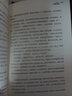 經(jīng)典人物傳記 達(dá)爾文傳 牛頓傳 我的世界觀 特斯拉傳 中信出版社 風(fēng)雨哈佛路[定價:39元] 曬單實(shí)拍圖