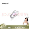 HEFANG何方珠寶極光絲帶戒指氣質(zhì)尾戒輕奢高級感生日禮物送女友 極光色 12# 曬單實(shí)拍圖
