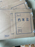廣博(GuangBo)10只20mm高質(zhì)感進(jìn)口牛皮紙檔案盒 資料盒 加厚文件收納盒 財(cái)務(wù)憑證盒 辦公用品A88052 曬單實(shí)拍圖
