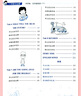 【北京專版】2026小學(xué)教材全解全練五年級(jí)上下冊(cè)語文數(shù)學(xué)英語人教部編版北京版5年級(jí)課本同步講解金星系列 全練5下英語 北京版 曬單實(shí)拍圖