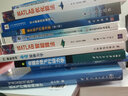再入飛行器概念外形優(yōu)化設計：應用于返回艙和有翼飛行器 曬單實(shí)拍圖