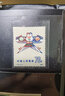 郵幣卡專(zhuān)營(yíng)店 集郵 1980年到1982年 T49到T72 特種 T字頭郵票 T50 風(fēng)箏郵票 曬單實(shí)拍圖