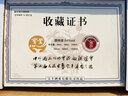 寶豐酒版河南寶豐酒復(fù)古垂直毫升54度清香型白酒 組合套裝 整箱 曬單實(shí)拍圖