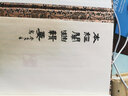 中華中醫古籍珍稀稿鈔本叢刊：神農本草經(jīng)徐陳注合纂 曬單實(shí)拍圖