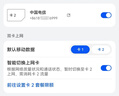 中國移動全國通用手機(jī)靚號可選號連號豹子號電話卡 先聯(lián)系客服選號再拍下 曬單實(shí)拍圖