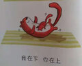 小小暖房子 我愛(ài)你是因?yàn)槟銗?ài)我 曬單實(shí)拍圖