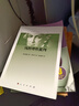 正版 純粹理性批判 鄧曉芒 人民出版社 康德著(zhù)作全集 哲學(xué)經(jīng)典書(shū)籍 曬單實(shí)拍圖