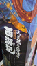 【全新上市】2025版親近母語日有所誦一年級(jí)二年級(jí)三年級(jí)四五六年級(jí)上下冊(cè)第七版7版注音版小學(xué)生123456年級(jí)語文閱讀教材教輔兒童少兒誦讀書 一年級(jí) 曬單實(shí)拍圖