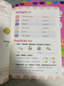 數(shù)學(xué)  全3冊(cè) -幼小銜接階梯教程-贈(zèng)線上課程 免費(fèi)音頻 學(xué)前教育 幼兒園大班中班小班一年級(jí)3-4-5-6歲 幼升小 入學(xué)準(zhǔn)備 全面開發(fā)孩子數(shù)學(xué)潛能有效銜接小學(xué)要求 老師推薦元遠(yuǎn)教育 曬單實(shí)拍圖
