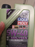 力魔（LIQUI MOLY）德國原裝進(jìn)口 魔法基因機油 5W-40 SN A3/B4 1L 汽車(chē)用品 曬單實(shí)拍圖