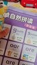 【含171節(jié)AI互動課+點讀筆】小猴皮皮點讀筆禮盒Easy Phonics超簡單自然拼讀家庭版AI閱讀套裝 Easy Phonics自然拼讀點讀學習卡(點讀版 曬單實拍圖
