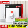 安普康（AMPCOM）單口86型光纖適配器面板 SC FC單工LC雙工電信級單多模光纖跳線光纜尾纖耦合器法蘭插座 AM86L01 曬單實(shí)拍圖
