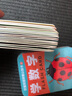 巨童雙語(yǔ)早教認知卡-學(xué)數字 鐵盒包裝共20片40頁(yè) 0-2歲 曬單實(shí)拍圖