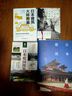 日本建筑大師圖鑒 世界建筑歷史圖鑒書籍建筑師必讀書籍 世界建筑大師圖鑒案例大全極簡建筑史 曬單實拍圖