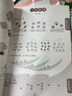 口算小狀元 一年級上冊 人教版小學(xué)數學(xué)教科書(shū)配套練習冊 提升數學(xué)解題能力 曬單實(shí)拍圖