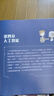 信息科技簡(jiǎn)史 從計(jì)算機(jī)到人工智能 繪本版 給孩子的信息技術(shù)科學(xué)發(fā)展歷史的科普繪本 信息科技趣味成長(zhǎng) 曬單實(shí)拍圖