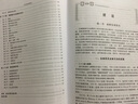 現代獸醫麻醉學(xué) 曬單實(shí)拍圖