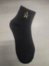 倫洛弗  襪子男純色棉中筒刺繡襪子透氣吸汗運動(dòng)白襪子學(xué)生襪禮盒 多色刺繡運動(dòng)襪（5黑） 簡(jiǎn)裝 曬單實(shí)拍圖