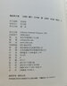 【新華書店旗艦店官網(wǎng)】海底兩萬里(插圖版全譯本)/譯林名著精選 (法國)儒爾·凡爾納 譯林出版社 曬單實拍圖