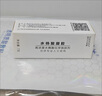 博樂達30%高濃度水楊酸凝膠護理包控油改善粉刺閉口 痘痘肌 博樂達7g/支+護理包 曬單實拍圖