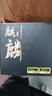 竹林鳥(niǎo)麒麟ZG1電競(jìng)耳機(jī)有線入耳式手機(jī)電腦適用帶麥游戲HIFI耳塞 3.5mm版本暗夜黑（無(wú)LED燈光） 曬單實(shí)拍圖