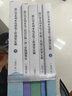 現(xiàn)貨當日發(fā)   2021年浙江省水利水電建筑工程預算定額   2022年浙江省水利水電工程工程量清單計價辦法 2022浙江水利水電工程施工招標文件示范文本+隨機禮品一份及預審文件示范文本 2021年版 曬單實拍圖