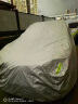 全昊铠甲2L+车衣适用于宝骏510名爵ZS福特翼搏昂科拉长安cS35汽车车罩 实拍图