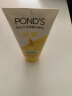 旁氏（POND'S）洗面奶 水润柔嫩洁面乳150g 米粹氨基酸温和清洁 秋冬保湿 新年礼 实拍图