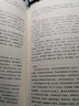 國學(xué)大書院系列：史記·本紀(jì) 曬單實(shí)拍圖