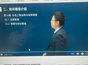 天一網(wǎng)校一級建造師網(wǎng)課 二建教材2026視頻課程 一建建筑講義市政課件 二級建造師機電歷年真題習題庫 二級建造師【機電全3科】 精講班【視頻課程+講義+題庫】無(wú)教材 曬單實(shí)拍圖
