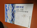 四季詩(shī)繪 水彩丙烯國風(fēng)手繪創(chuàng  )作教程（繪客出品） 曬單實(shí)拍圖