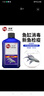 漢洋（HANYANG）高錳酸鉀350ml 水族魚(yú)缸用消毒劑新魚(yú)檢疫烏龜缸水草缸水族箱通用 曬單實(shí)拍圖